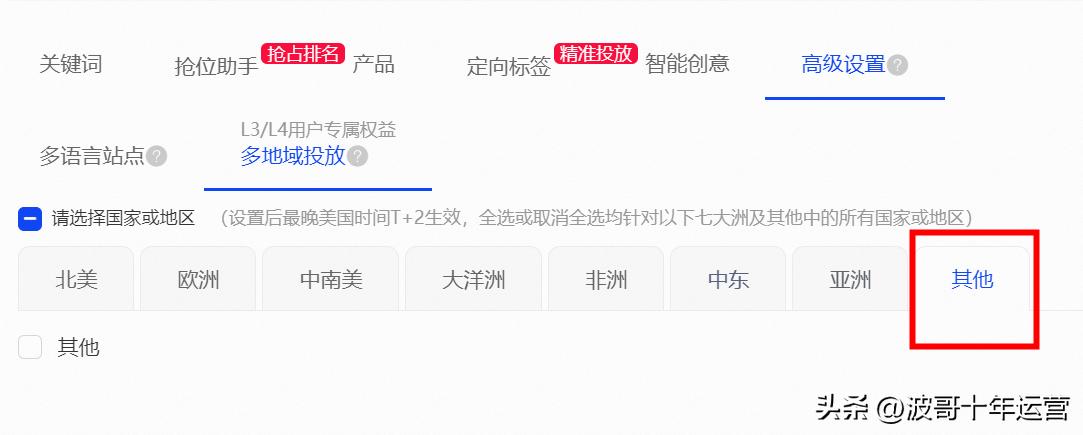 阿里国际站优化课程,阿里国际站如何提升曝光