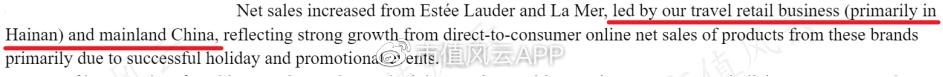 雅诗兰黛集团新品营收,雅诗兰黛集团市场占有率
