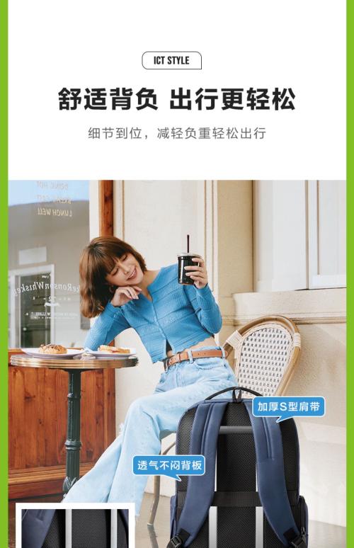 职场人双肩包,职场萌新必备coach通勤包