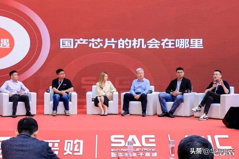 华秋电子产业互联网,华秋电子海外事业部