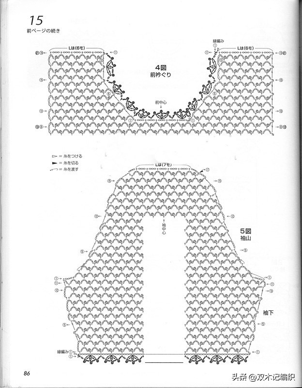 2013日文版《おしゃれなかぎ針あみ春夏4》心仪的几款短袖美衣