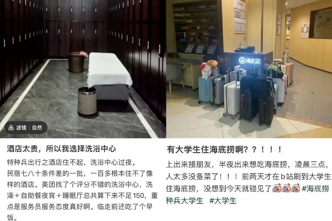 掀翻希尔顿，如家汉庭价格暴涨：经济酒店不经济，背后有何隐情？