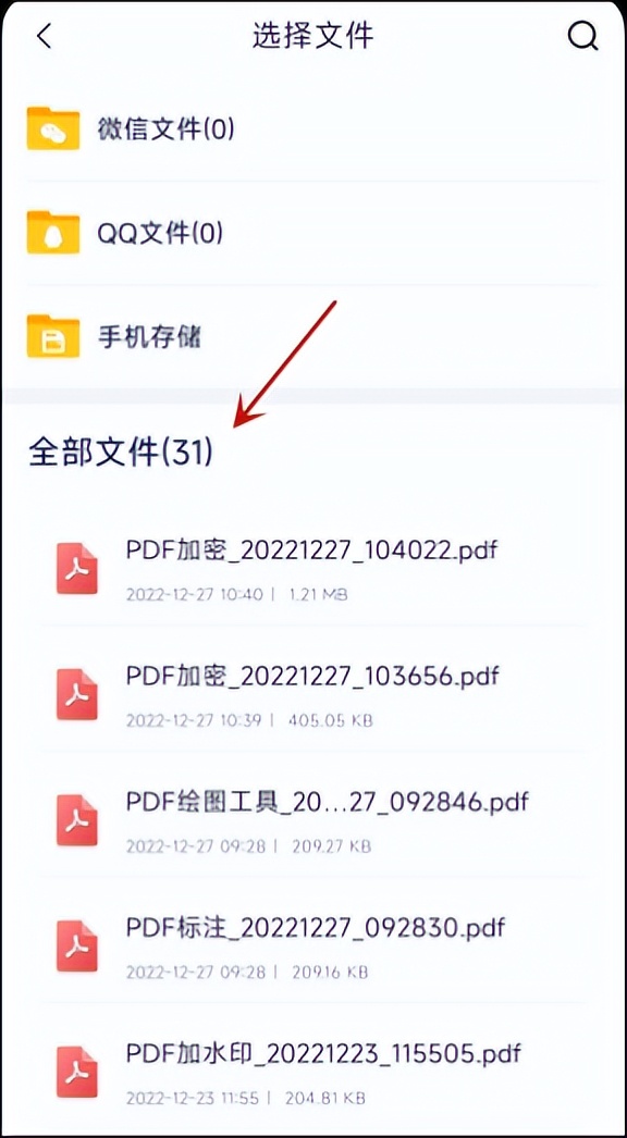 pdf文档加密忘记密码如何解开,什么方法能给pdf加密