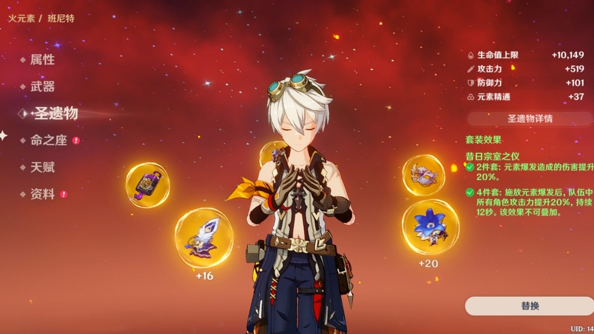 原神:雷神国家队成员配置介绍,掌握输出手法,伤害突破天际