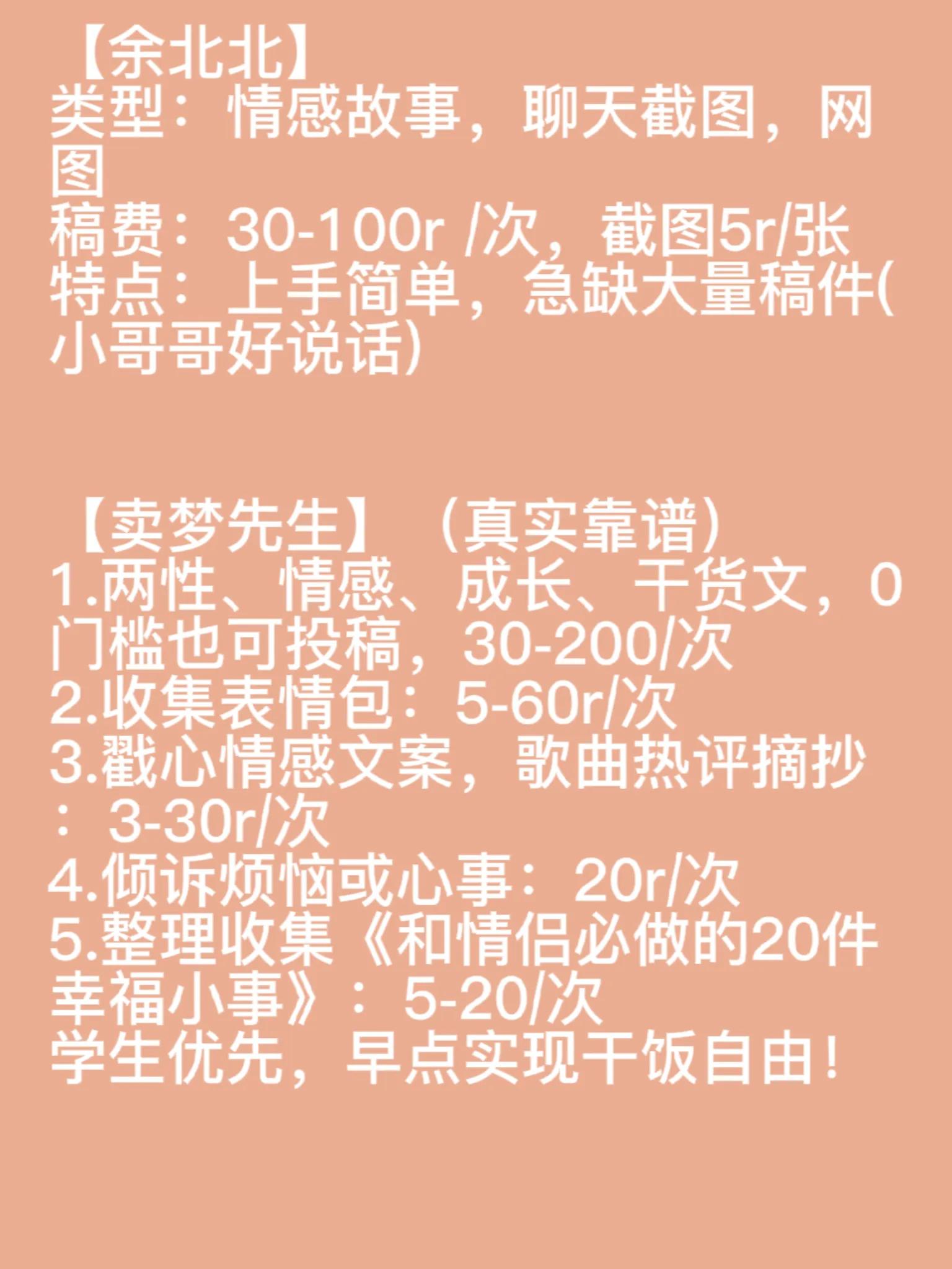 文学创作投稿公众号推荐,诗词公众号投稿平台