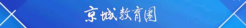 天宫课堂老师,天宫课堂老师有谁
