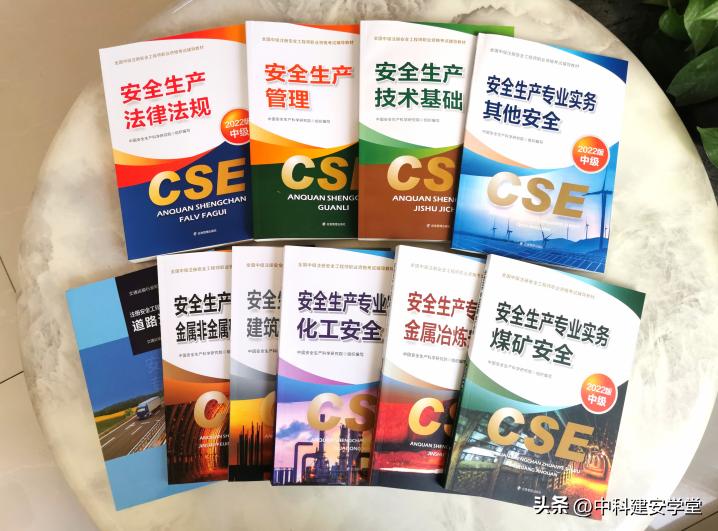 注册安全工程师一次性过难度大吗,注册安全工程师岗位有多大风险