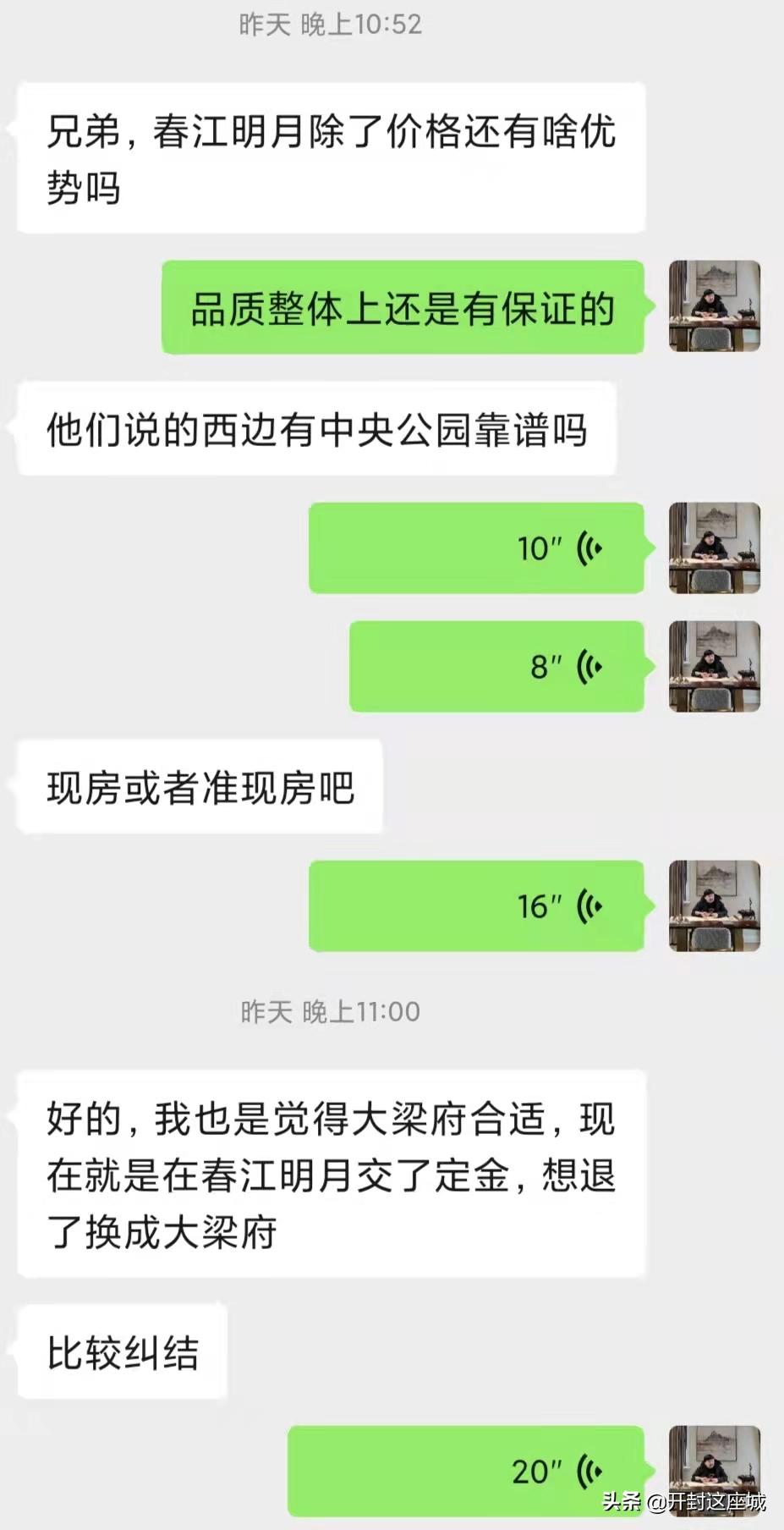 阳光城和绿城哪个好,华润和绿城选哪个楼盘