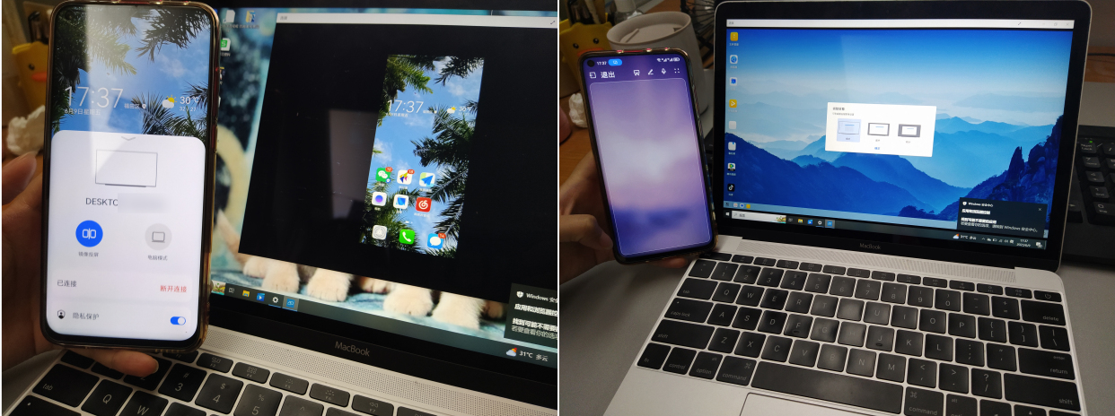 鸿蒙3.0手机投屏华为笔记本电脑,鸿蒙和magicos可以无线投屏吗
