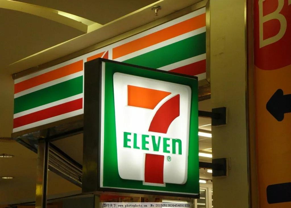 7天连锁便利店装修,7天连锁便利店