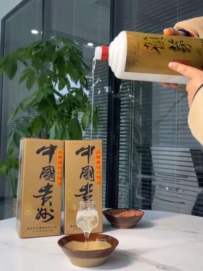 97年赖茅香港回归特制多少钱一瓶,赖茅1997香港回归特制多少钱