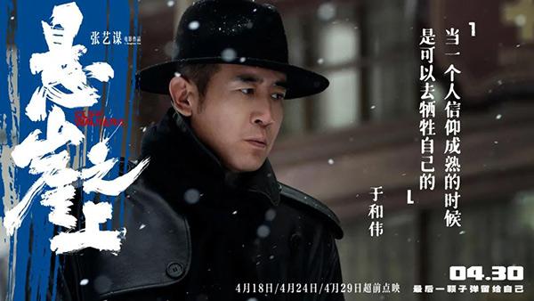 悬崖之上和李焕英哪个票房高,豆瓣李焕英电影排名前十