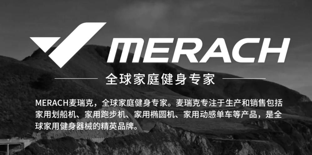 麦瑞克4d动感单车评测,麦瑞克4d动感单车使用流程