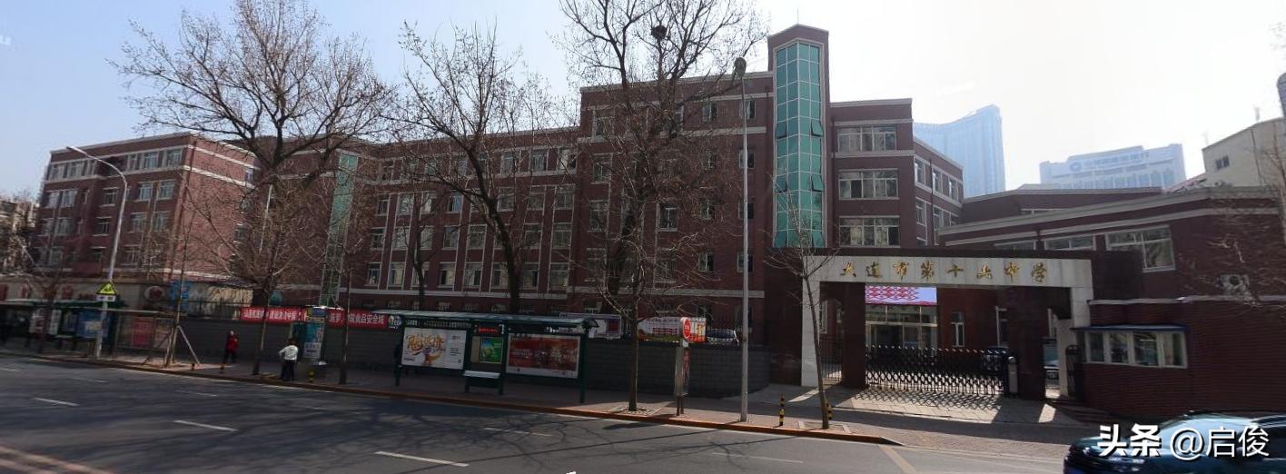 大连日本学校解放前,大连建立最早小学