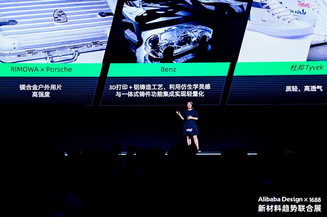 阿里巴巴ai设计,阿里巴巴设计周启动新品设计引擎