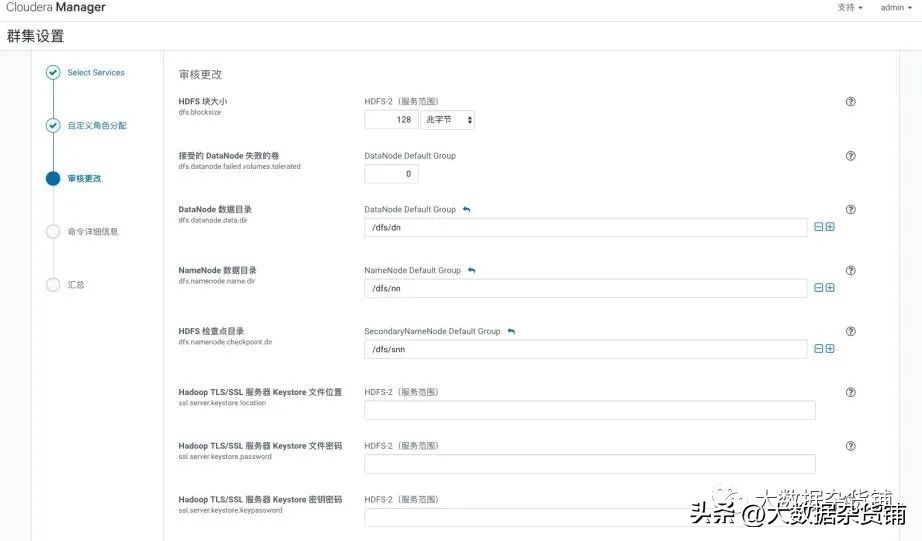 如何在RELS8.4上安装CDP-PvCBase7.1.8并启用Auto-TLS