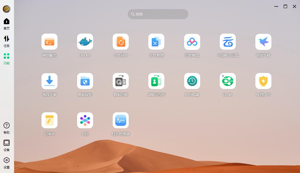 苹果iphone14pro照片容量不足,iphone14pro坏掉的照片