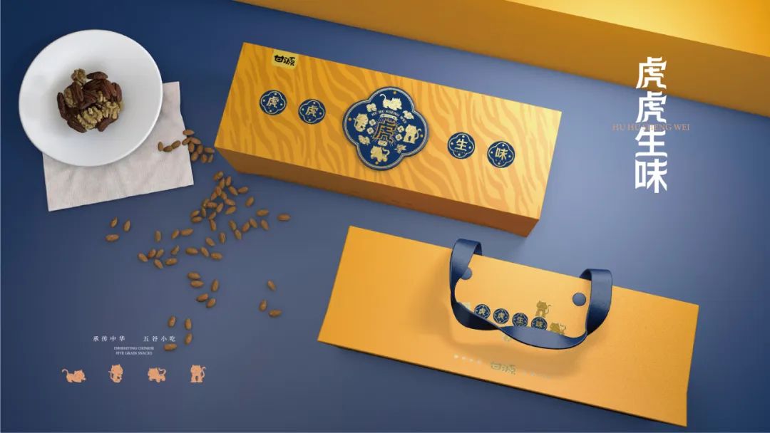 坚果组合独立包装,坚果礼盒包装大全