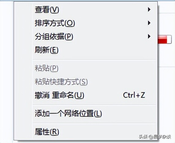 windows快捷键大全及按键说明,windowsshift快捷键怎么关