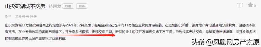 万科房地产最新新闻,房地产新闻万科