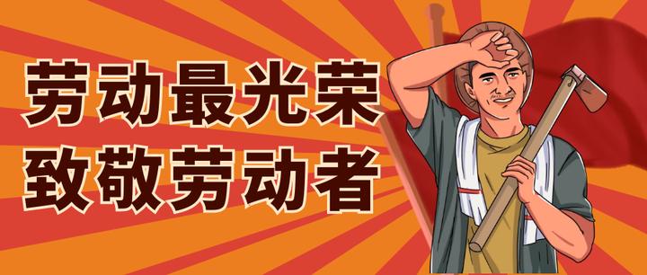 五一节家人出游文案,五一旅行指南文案写的好一点