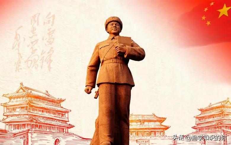 雷锋公而忘私的什么精神,从哪些日常小事可以看出雷锋精神