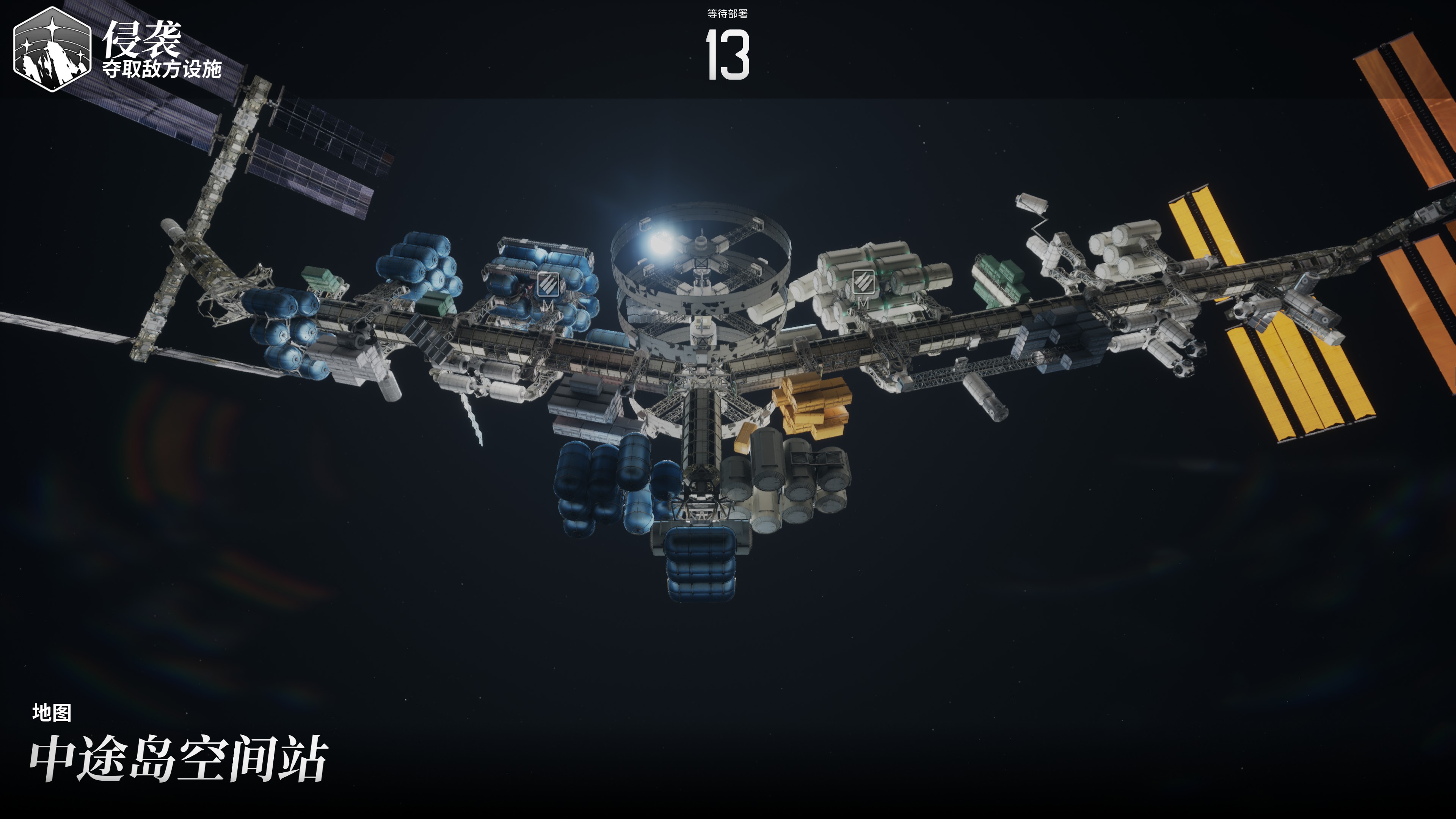 章北海模拟器,章北海模拟器在哪里玩