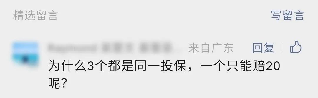 跳伞意外保险赔吗,跳伞摔死了保险赔吗