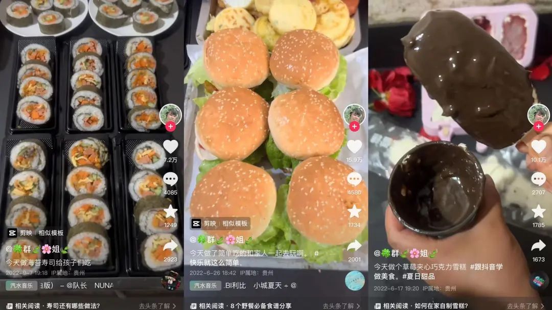 生这么多娃，还被400万网友当成“互联网妈替”，她怎么做到的？