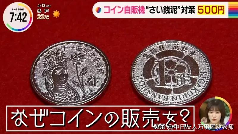 偷窃寺庙香油钱,寺庙香油钱盗窃