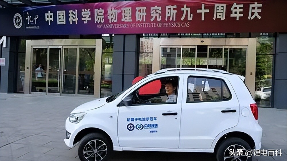 钠离子电池现在市场上有购了吗,钠离子电池为新产品