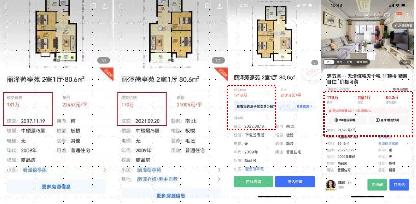 上海楼市至暗时刻,上海楼市破价