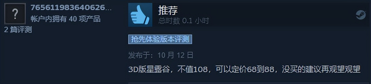 最新steam销量周榜出炉,新一期steam周销榜