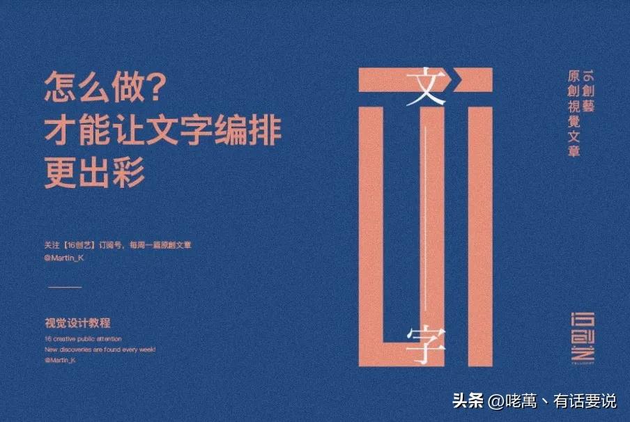 如何写出阅读量100万的爆款文章,如何追热点写出爆款文章