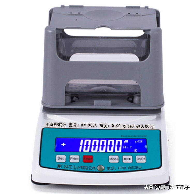 电子比重秤,比重秤怎么用