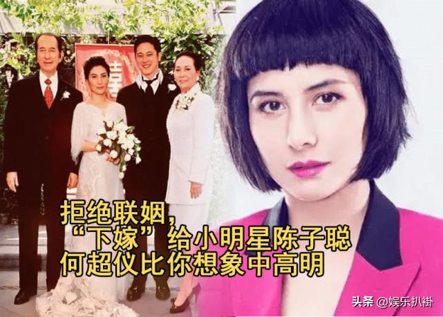 十大男星嫁富婆,娶富婆当老婆的4位男星