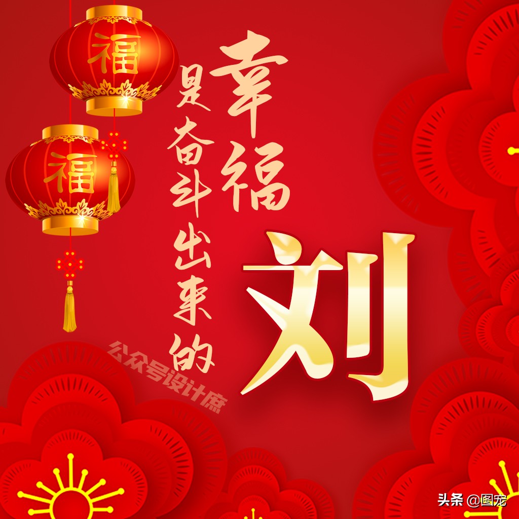 骞哥濮撴皬澶村儚鍥剧墖澶у叏,骞哥鏄鏂楀嚭鏉ョ殑鍥剧墖澶村儚