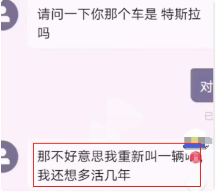 浙江法拉利去跑滴滴,400万法拉利跑滴滴