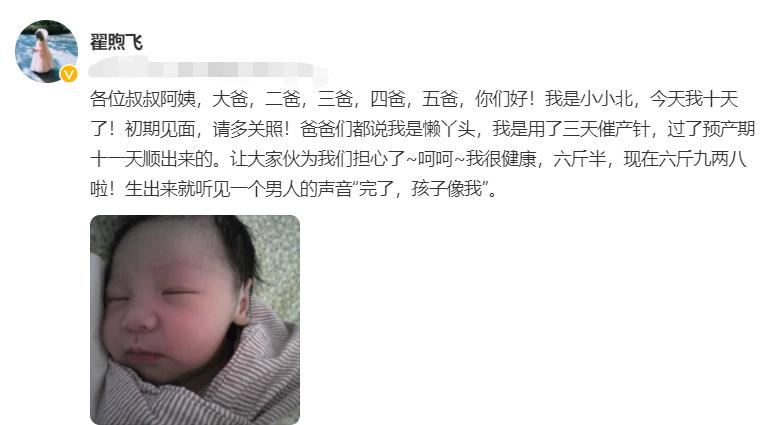 雷佳音带女儿逛街,雷佳音和女儿刚见面