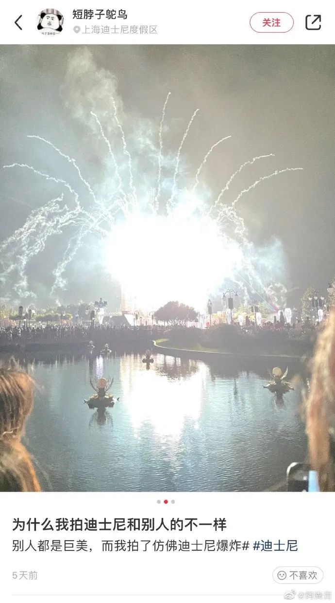 网课承受了太多社死|冷段子2365去年今日2008