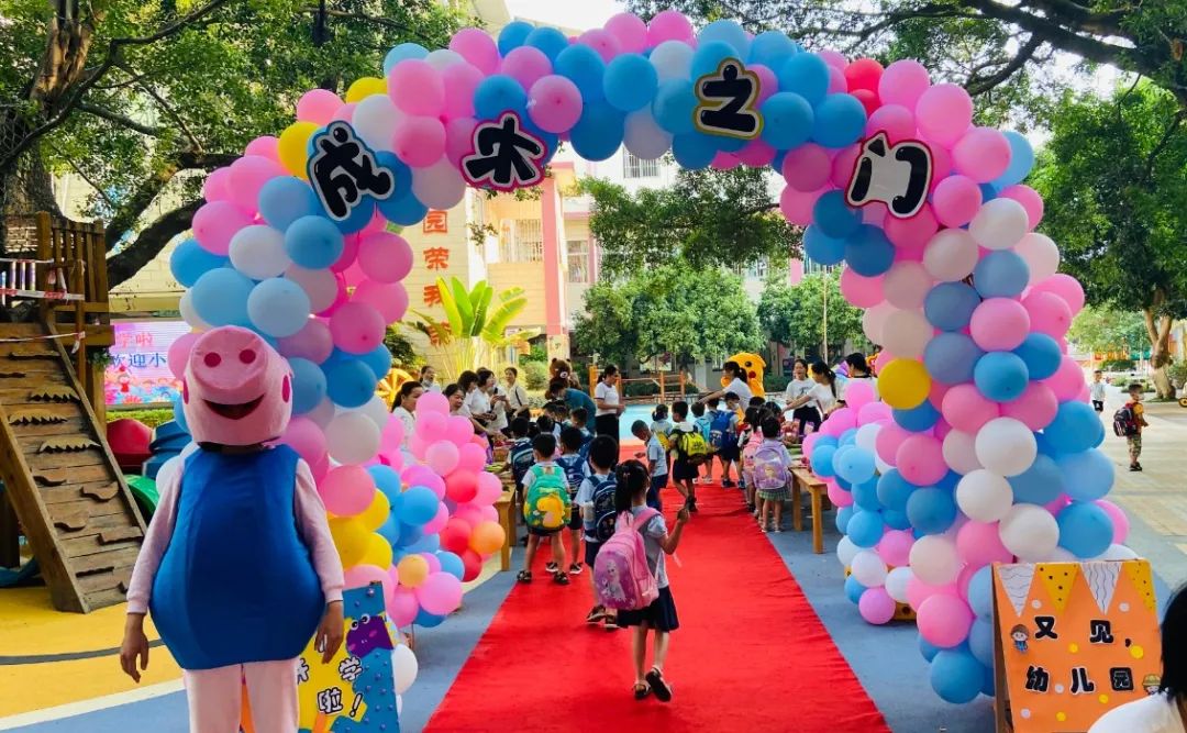 平南县各乡镇小学开学,启航新学期扬帆新梦想