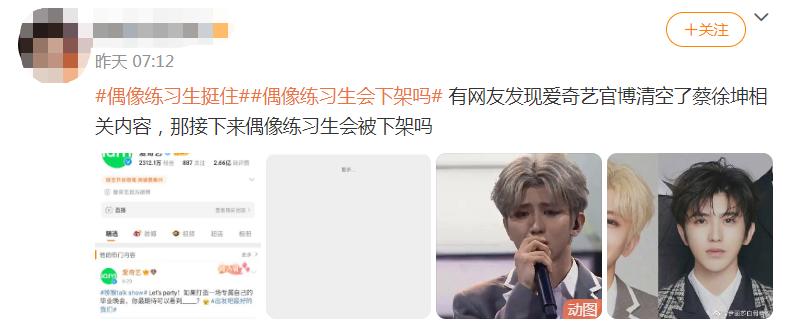 蔡徐坤的实力称得上内娱天花板吗,蔡徐坤哪些瓜是真的