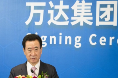 王健林为什么可以拥有万达集团,王健林讲万达商管集团