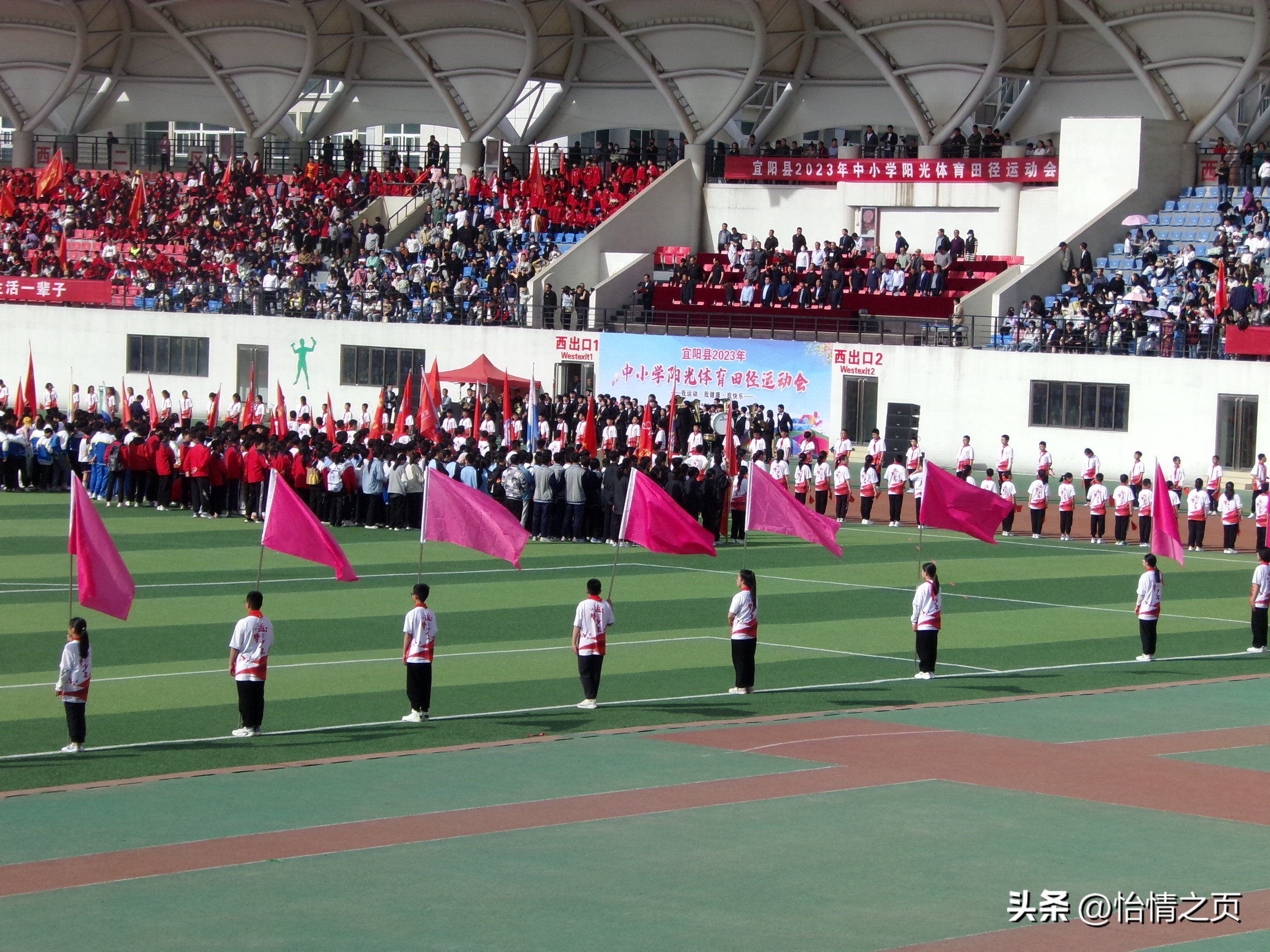 宜阳青少年田径锦标赛,宜春市宜阳学校田径运动