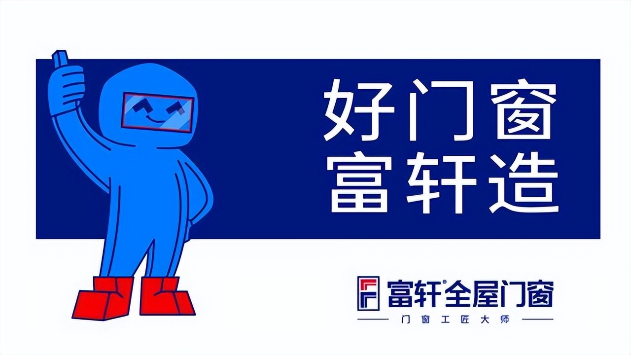 中高档铝合金门窗加盟哪家好,国内铝合金门窗加盟价格是多少