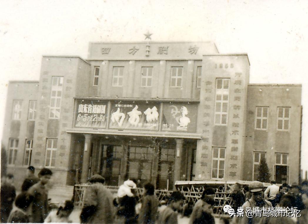 四方区为什么撤销,四方区现在还是区吗