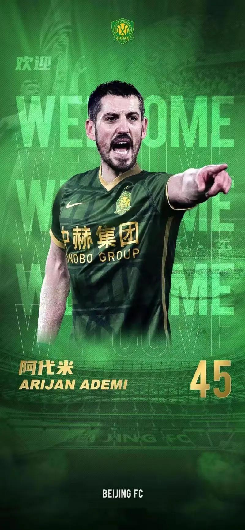 新赛季球队,新工体外援