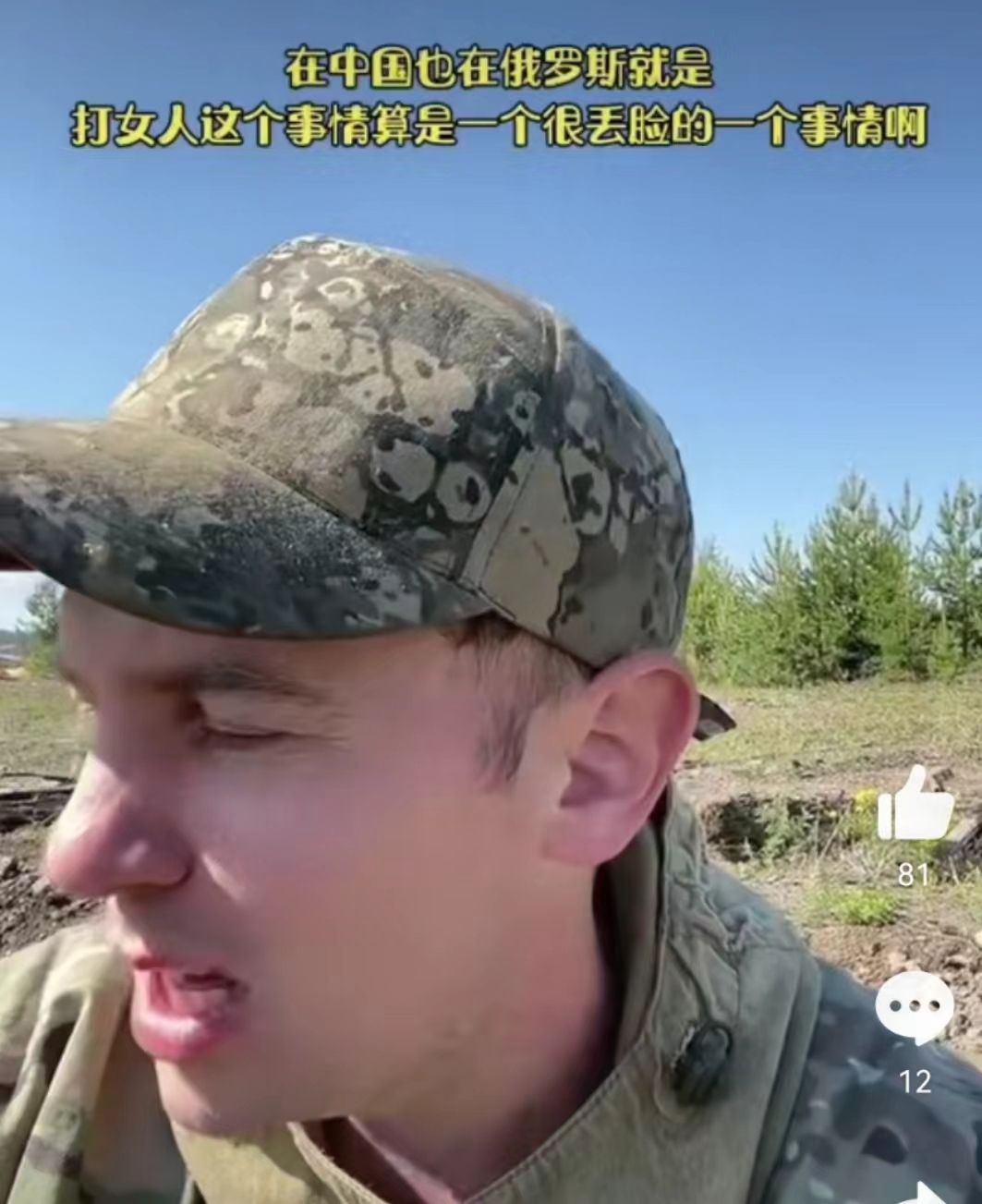 好事不出门，坏事传全球，超20国媒体报道唐山事件，太丢人