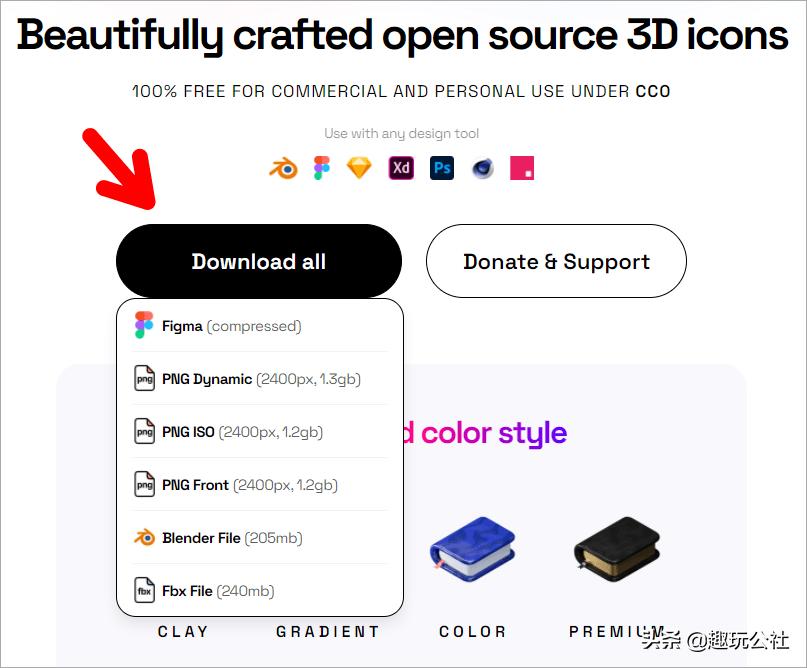 精美扁平图标网站,免费制作3d图标网站