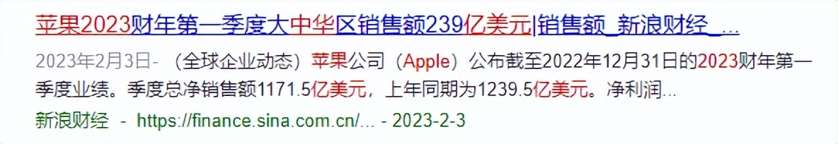 苹果在印度的销量为什么不好,苹果印度收入